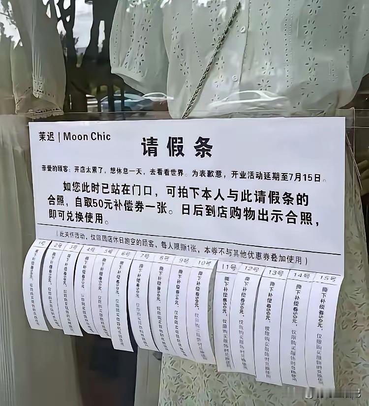 要不人家怎么是老板[赞]