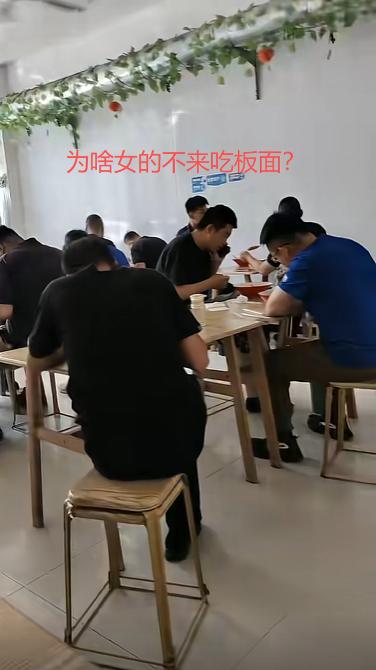 堪称2026年最真实的街头社会实验，实拍一家板面店，放眼望去整间屋子坐满男生