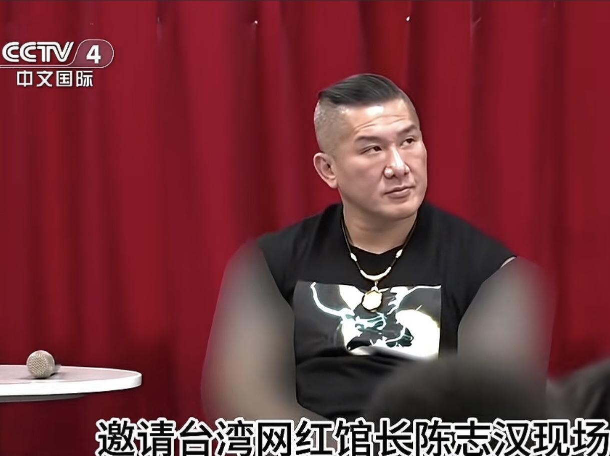 能让央视国际频道首创“全臂打码”，陈馆长也算相当有面子，这次官方联动看似无意，实
