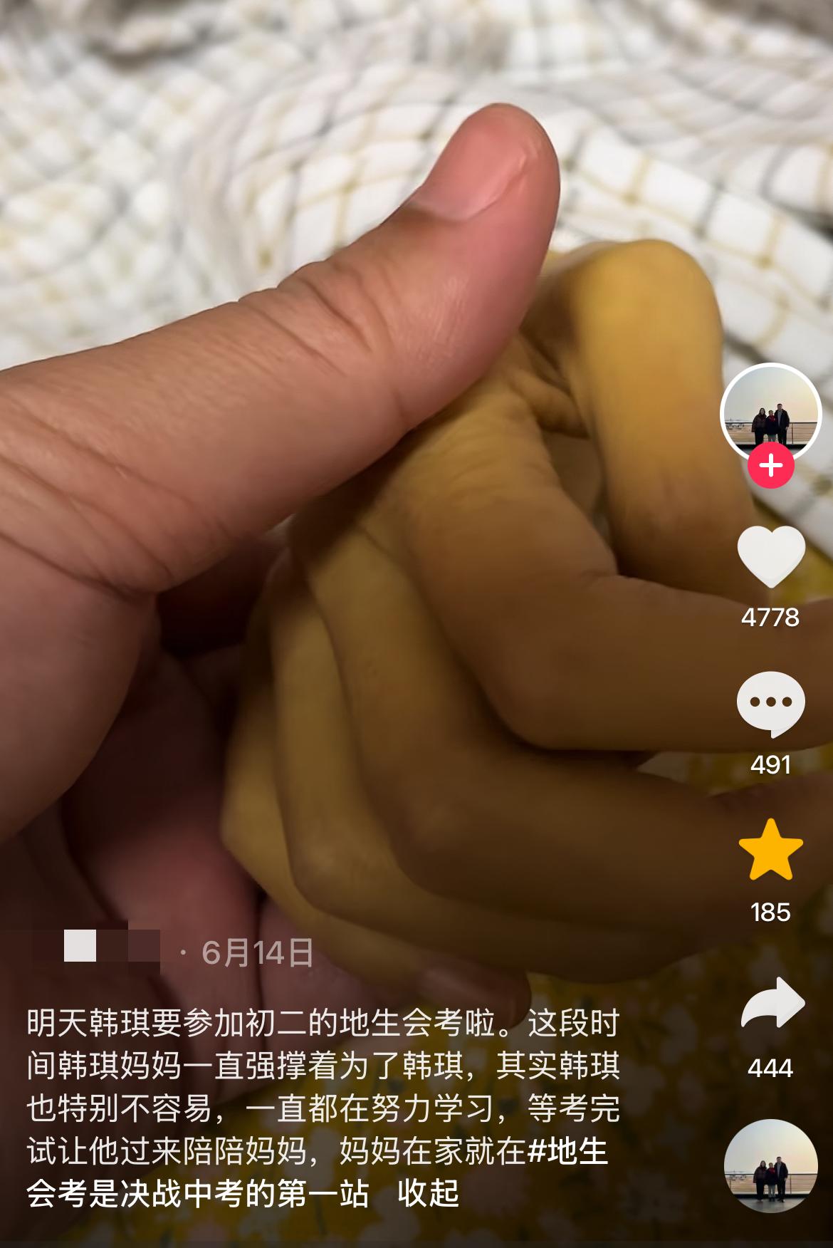 山东日照美女李丽萍去世，年仅38岁老公韩科长公开噩耗，两年多的时间里，花光积蓄
