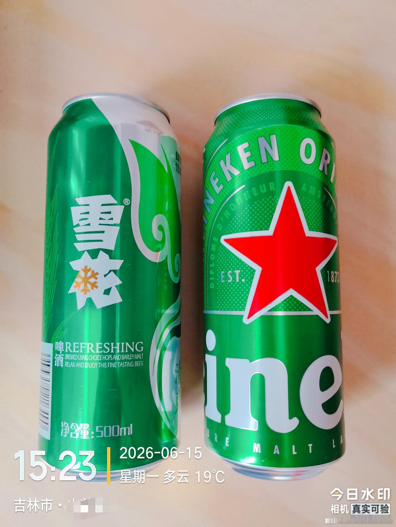 对比一下这两款啤酒？喜力与雪花啤酒到底有哪些不一样？昨天4个