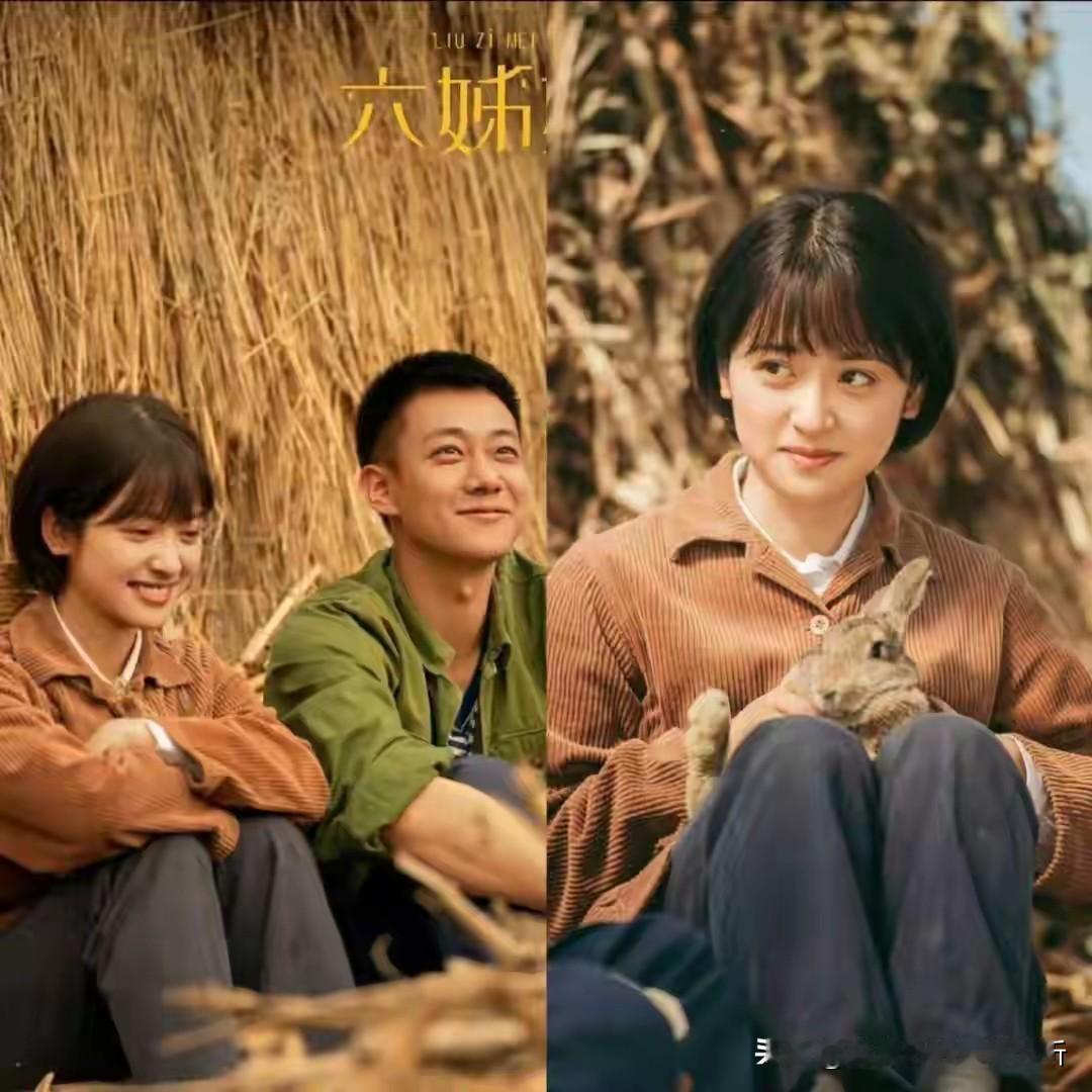 沈月和这个男演员演的比梅婷陆毅好多了[赞]