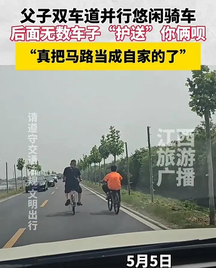 这样的父亲不可能教出懂事的孩子！5月5日，山东一位车主发视频称，在一处双向车道上