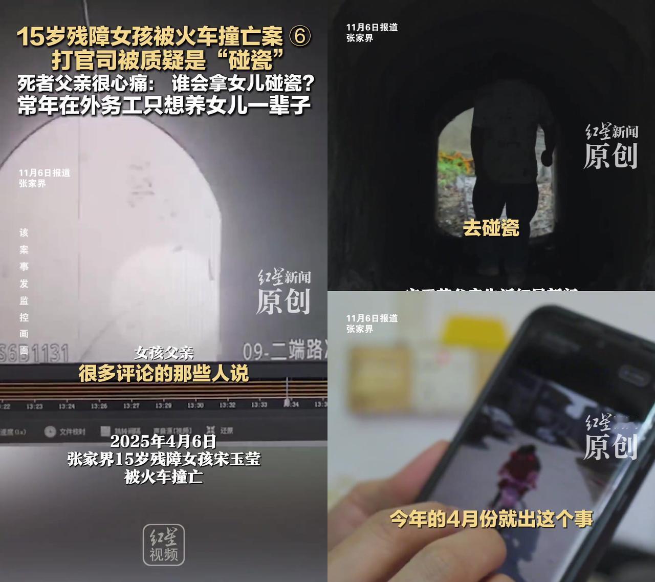 看完胸口堵得慌！这家人的痛，怎么就成了别人嘴里的碰瓷？15岁唐氏女孩宋玉