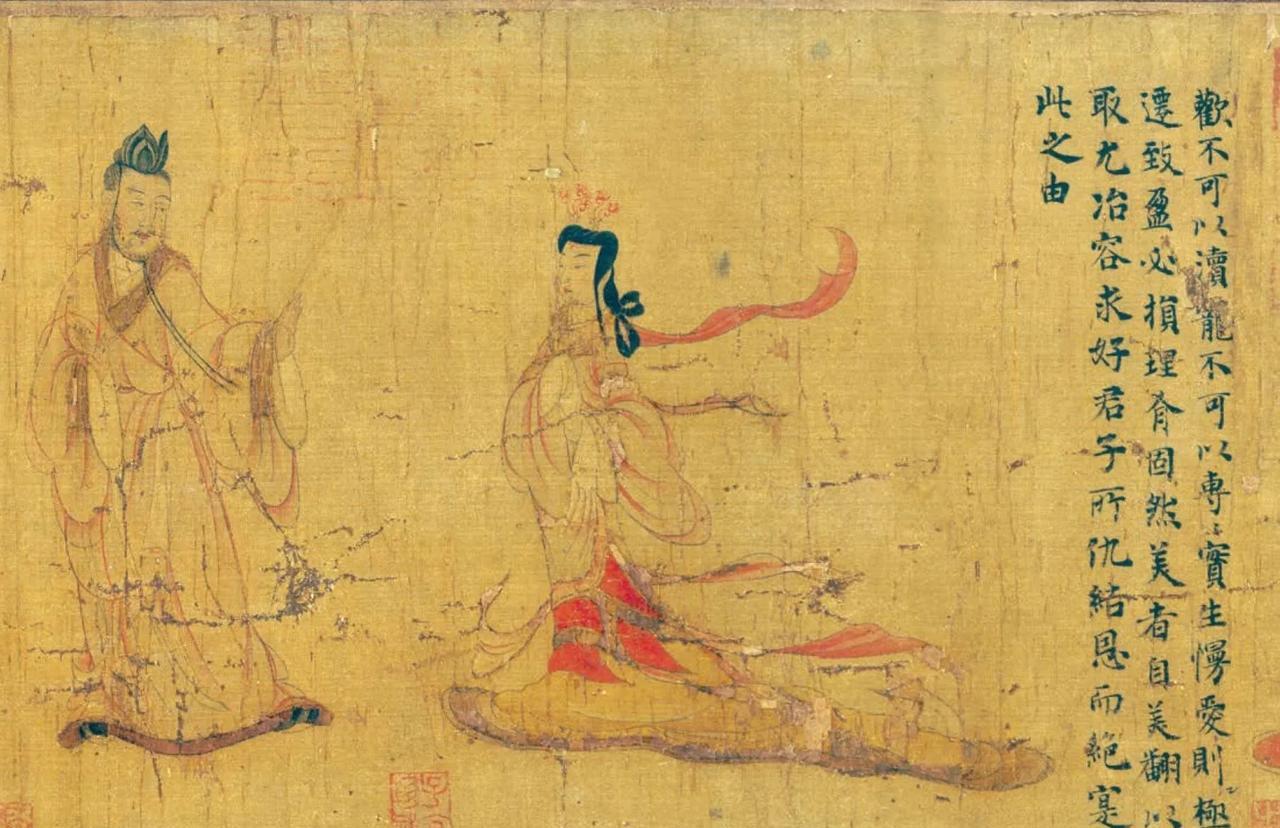 欢不可以渎，宠不可以专。专实生慢，爱极则迁。致盈必损，理有固然。美者自美，
