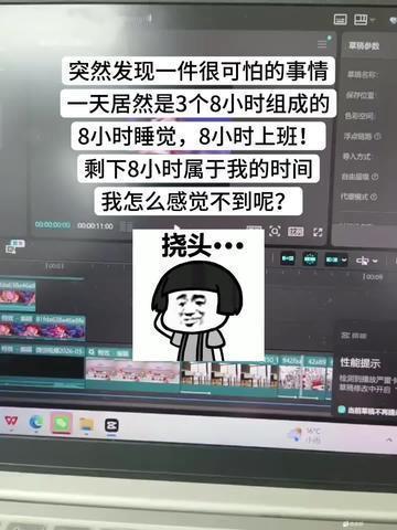 6：30起床，7点上班，通勤30分钟，12点下班，13：30上班，21点下班，通