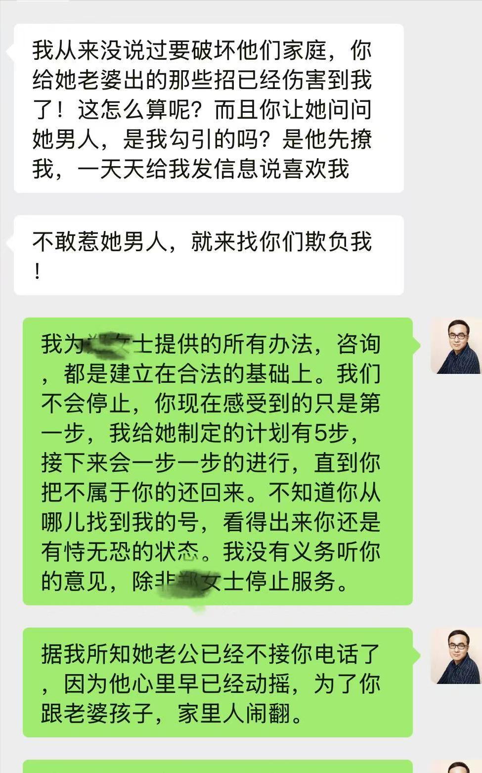 有1个狠办法，可能会让外面女人崩溃，让男人收心这是我最近带的一个案例，原配遭遇