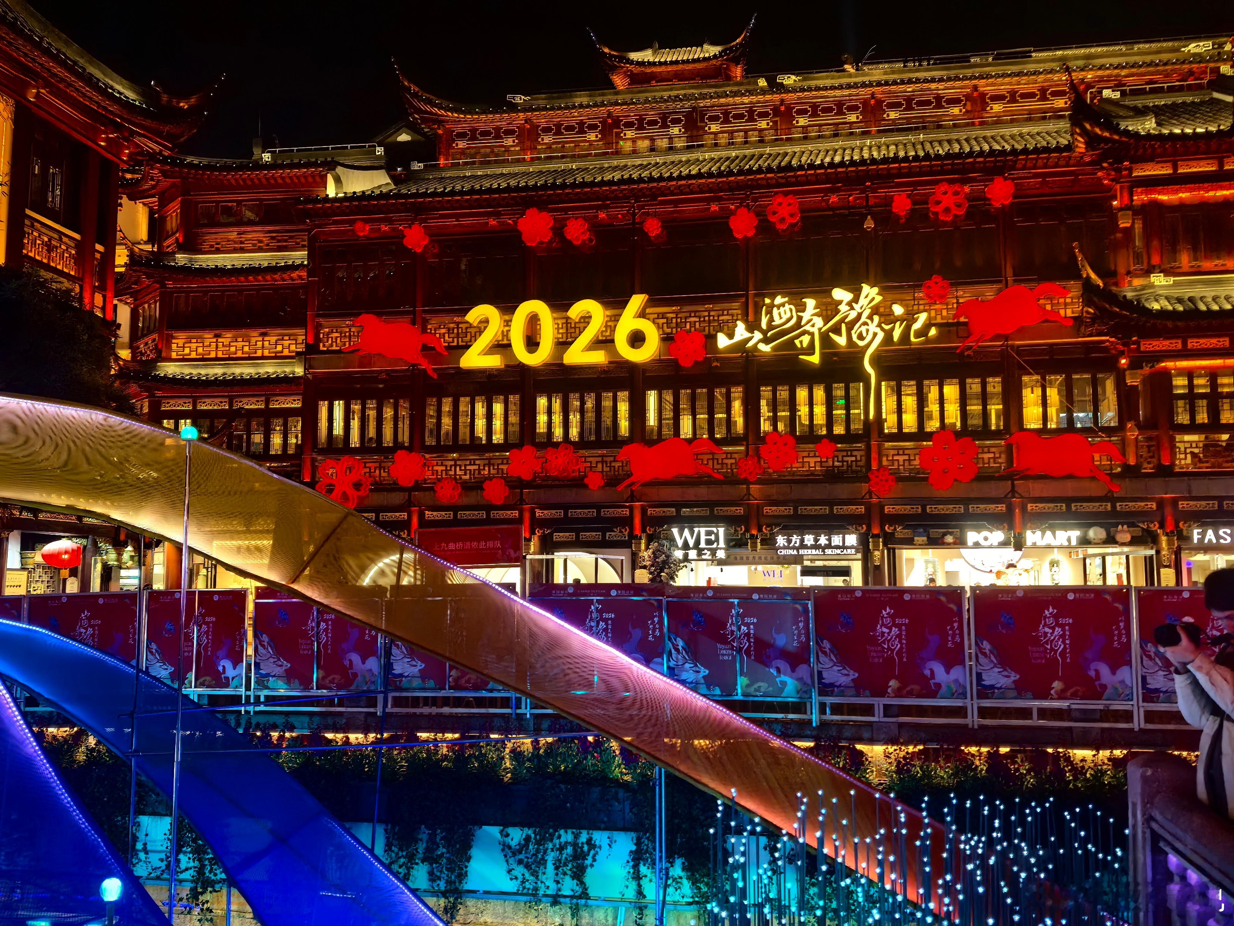 昨天去豫园看灯。门票贵了，人流比往年要少一些，吃吃喝喝也从容一些。感觉外国人游客