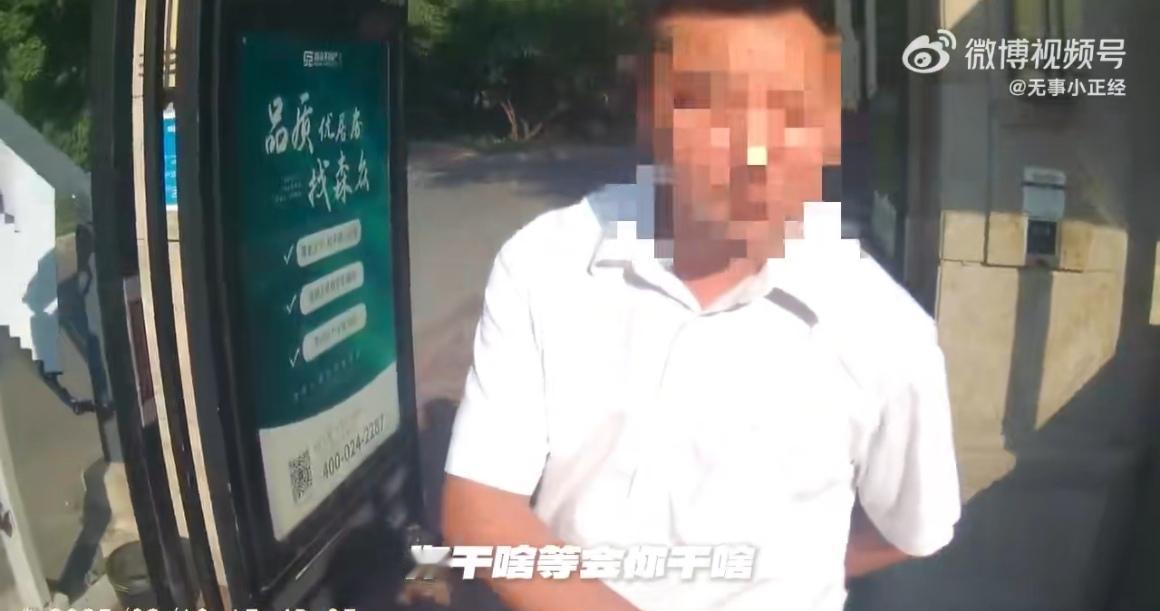 外卖员掏出门禁卡时的愣住，比保安那句“送外卖的不能进”更扎心——自己明明是业主，