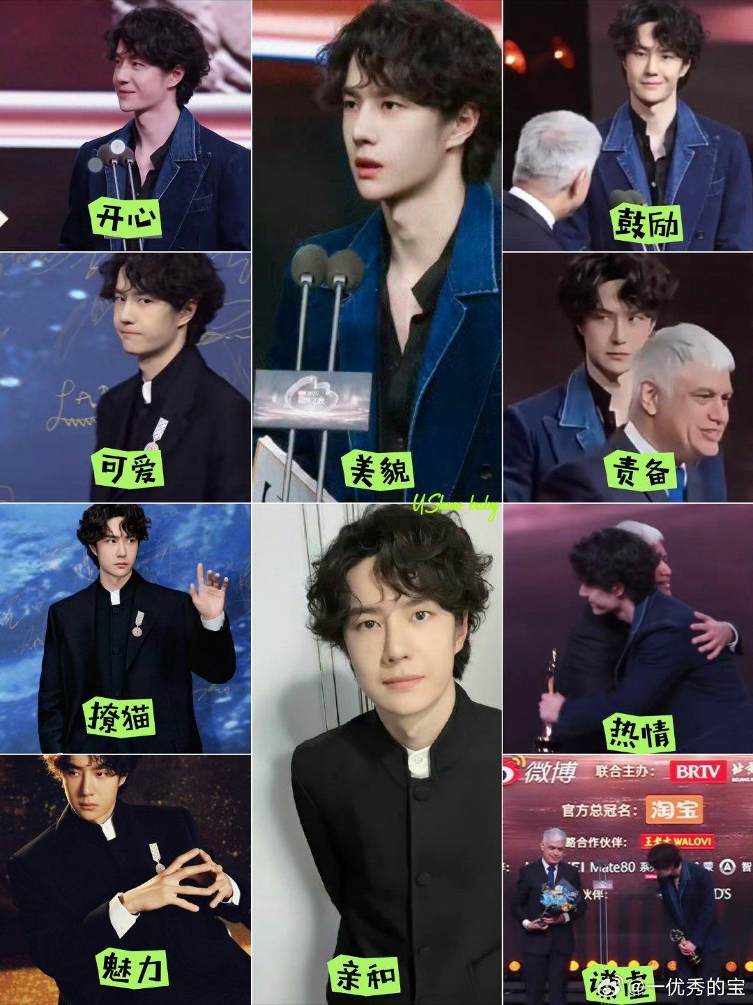 一天，能看到王一博这么多面，你爱哪个？我是全都要！王一博不愧是做过主持人的王一博