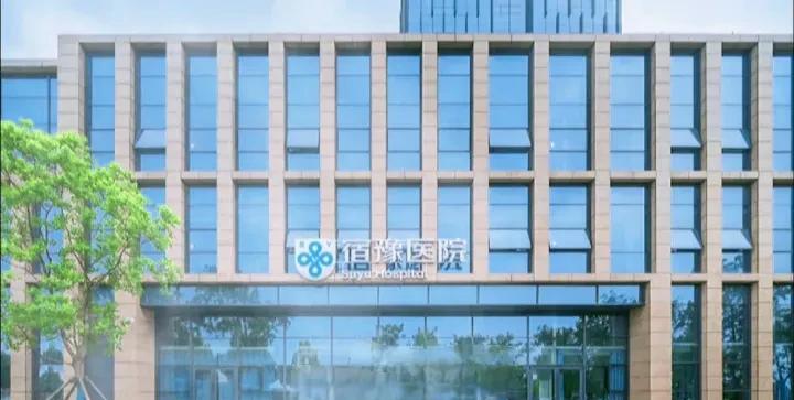 刘强东还在自己老家投资建设了一座互联网医院!这家医院位于宿迁