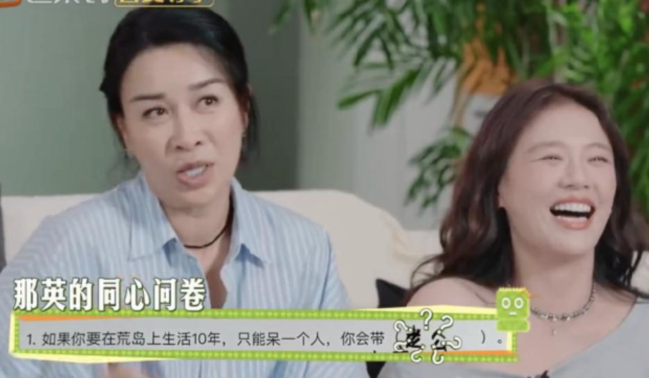 那英老公出轨了？有多家娱乐媒体曝光那英老公从一家酒吧出来的时候，和一个年轻女