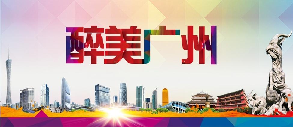【广东靠什么2025年GDP达14.58万亿，经济总量连续37年居全国首位】