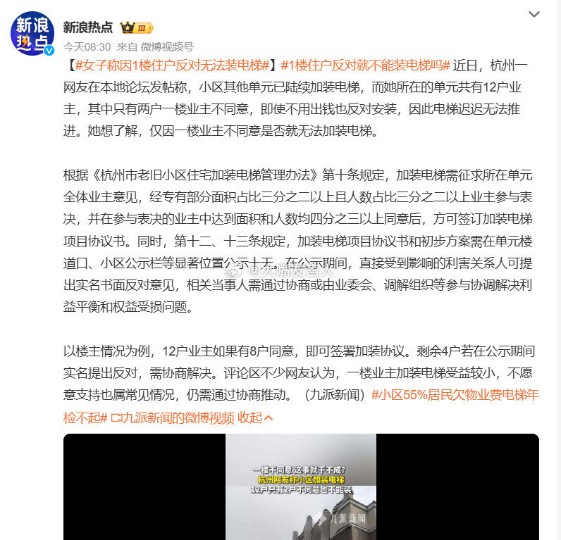 老步梯房加装电梯，二楼及以上住户全能实现房价升值，一楼呢？你们加装的电梯，对一楼