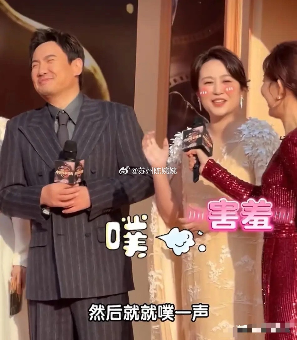 沈腾和马丽，这次尴尬了！3月20日，某盛典红毯上，沈腾和马丽刚刚亮相，就引爆全场