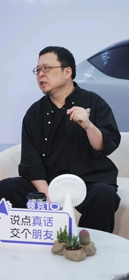 罗永浩当了领克10的"一日店长"。很多人好奇：他这种出了名难伺候的人，为什么会愿意给一辆车"站台"？