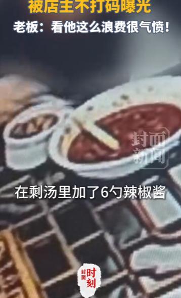 5月25日，苏州一家福星记面馆发生的一件小事，在网上引发了不小的争议。这件事看着