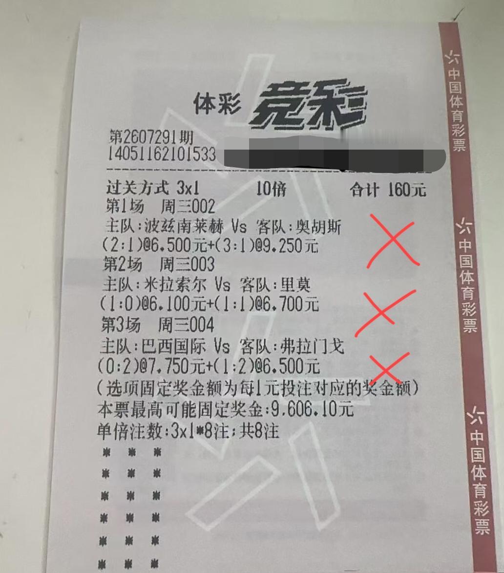 昨天网友晒出各大平台上的票，今天早上醒来，一看一个不吱声，一看一个干瞪眼！！！