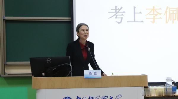中科院教授杨佳：29岁双目突然失明，遭失明被丈夫和孩子无情抛弃，丈夫携女儿人间蒸