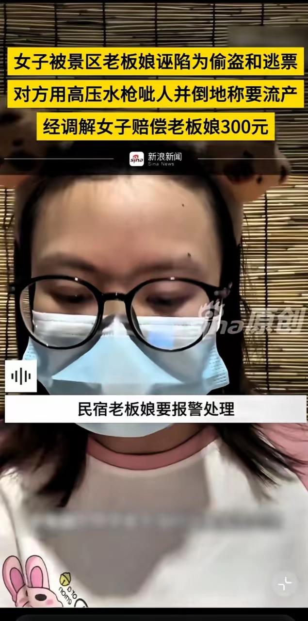 一觉醒来连云港文旅的天塌了！官方刚把“捡板栗的快乐”吹成秋日招牌，转头就给游客上