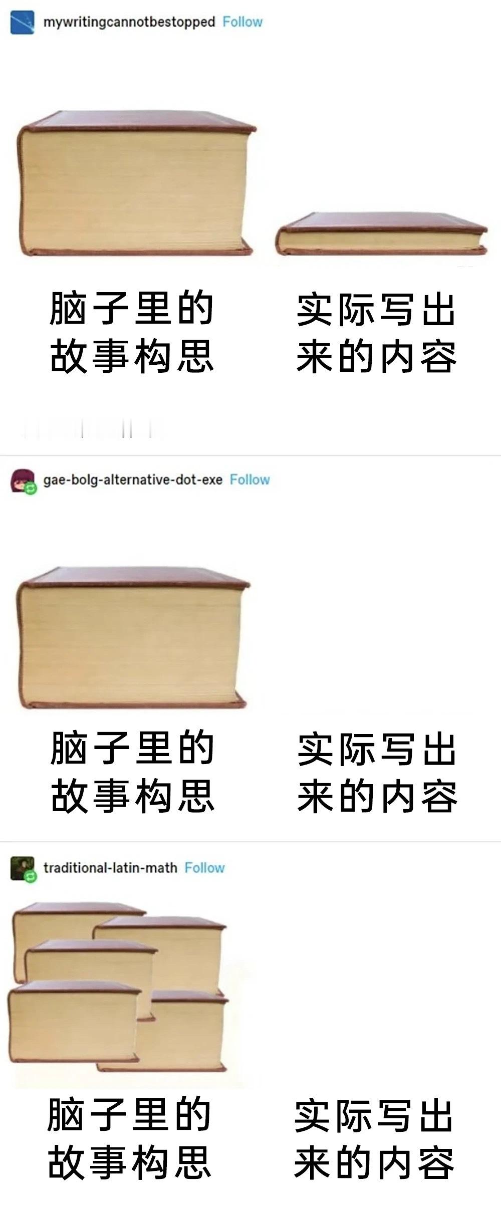 太真实了​​​