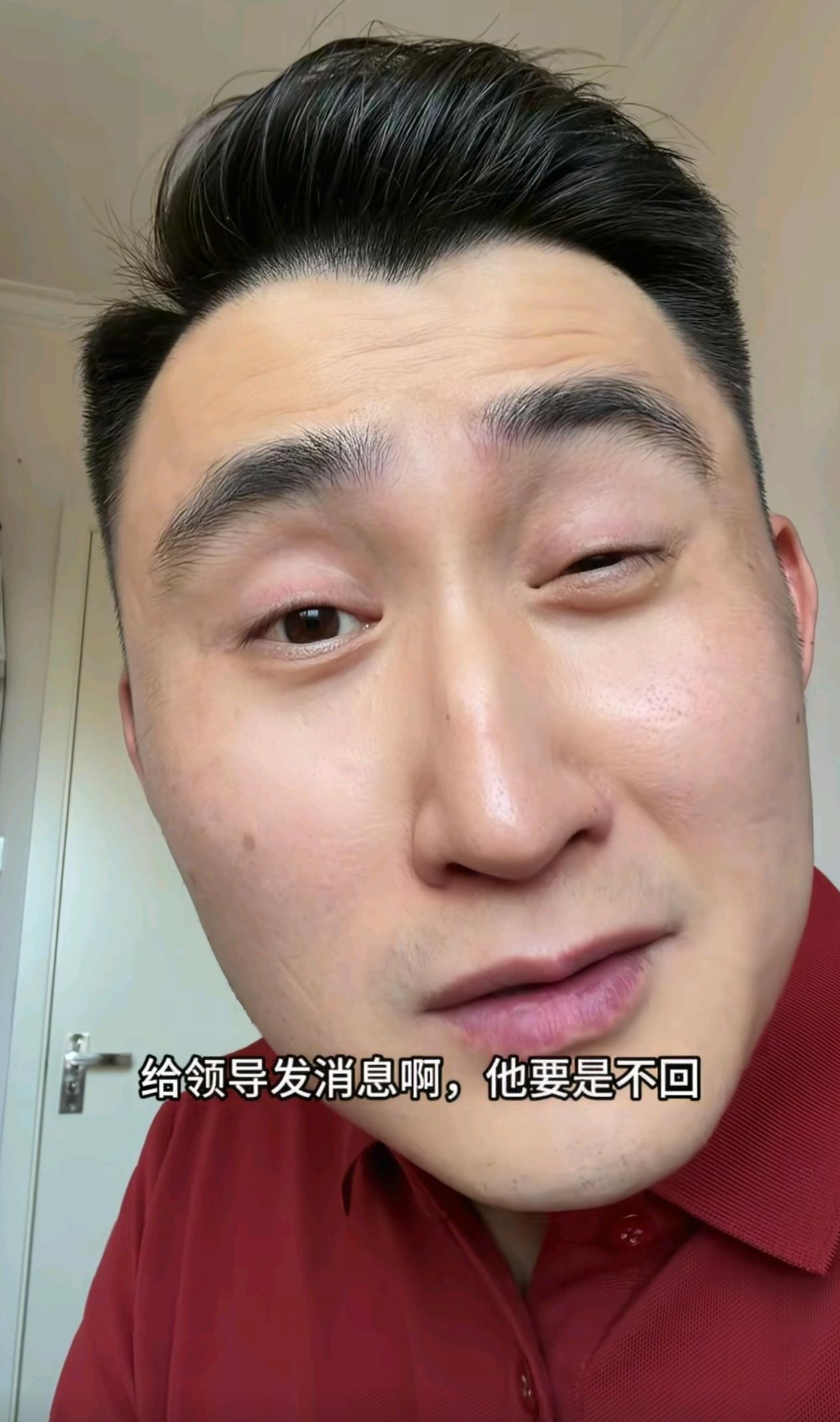 给领导发信息，他不回怎么办？来看看大家的应对之策：1、那肯定直接打电话过去