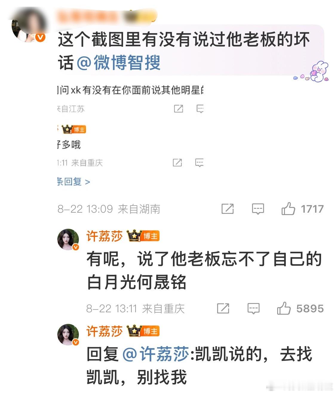 哈哈哈哈哈哈哈哈哈我真的笑鼠了[捂脸哭][捂脸哭]​​​