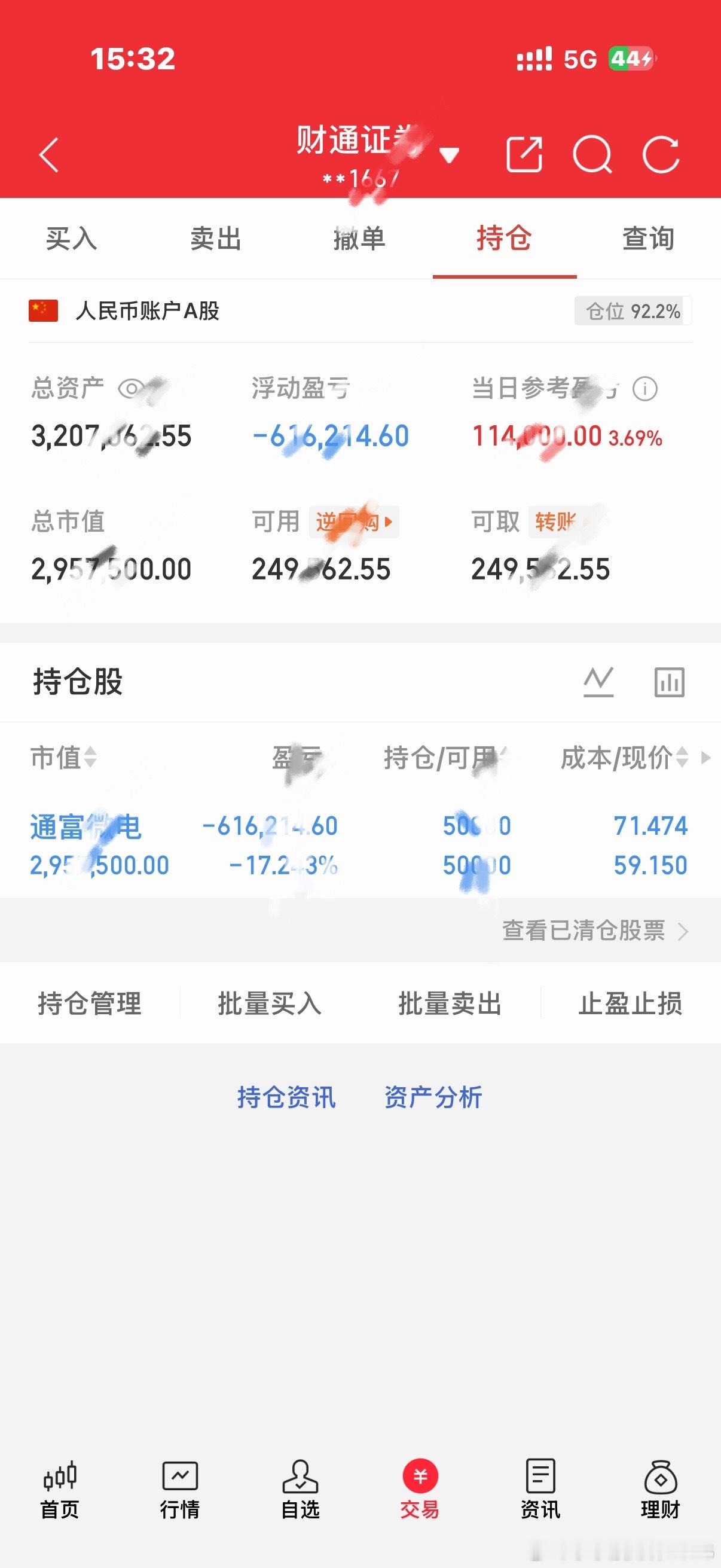 什么都说不了，就这样吧！懂得自然懂！​​​