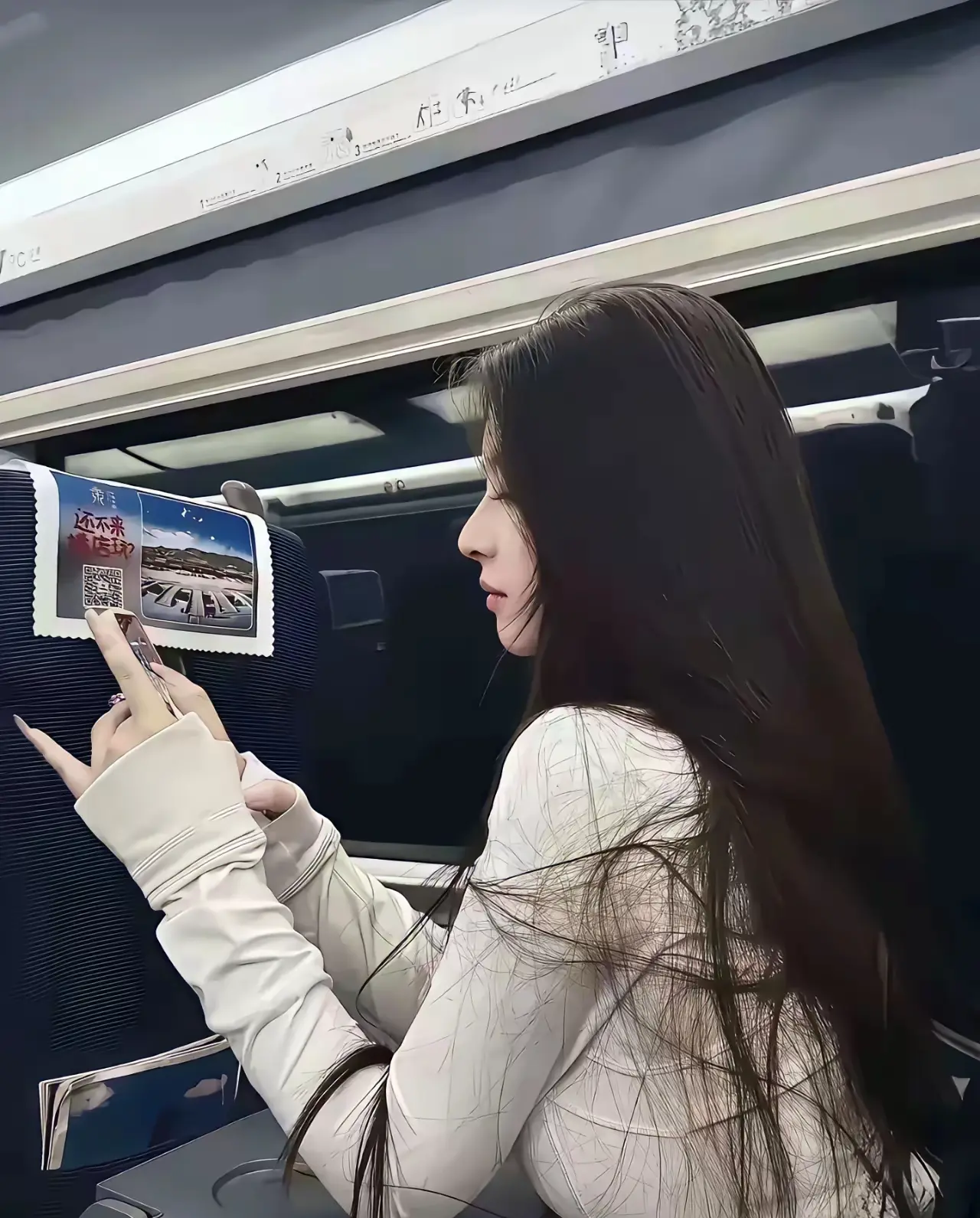 家人们，怎么才能要到美女的联系方式呀？