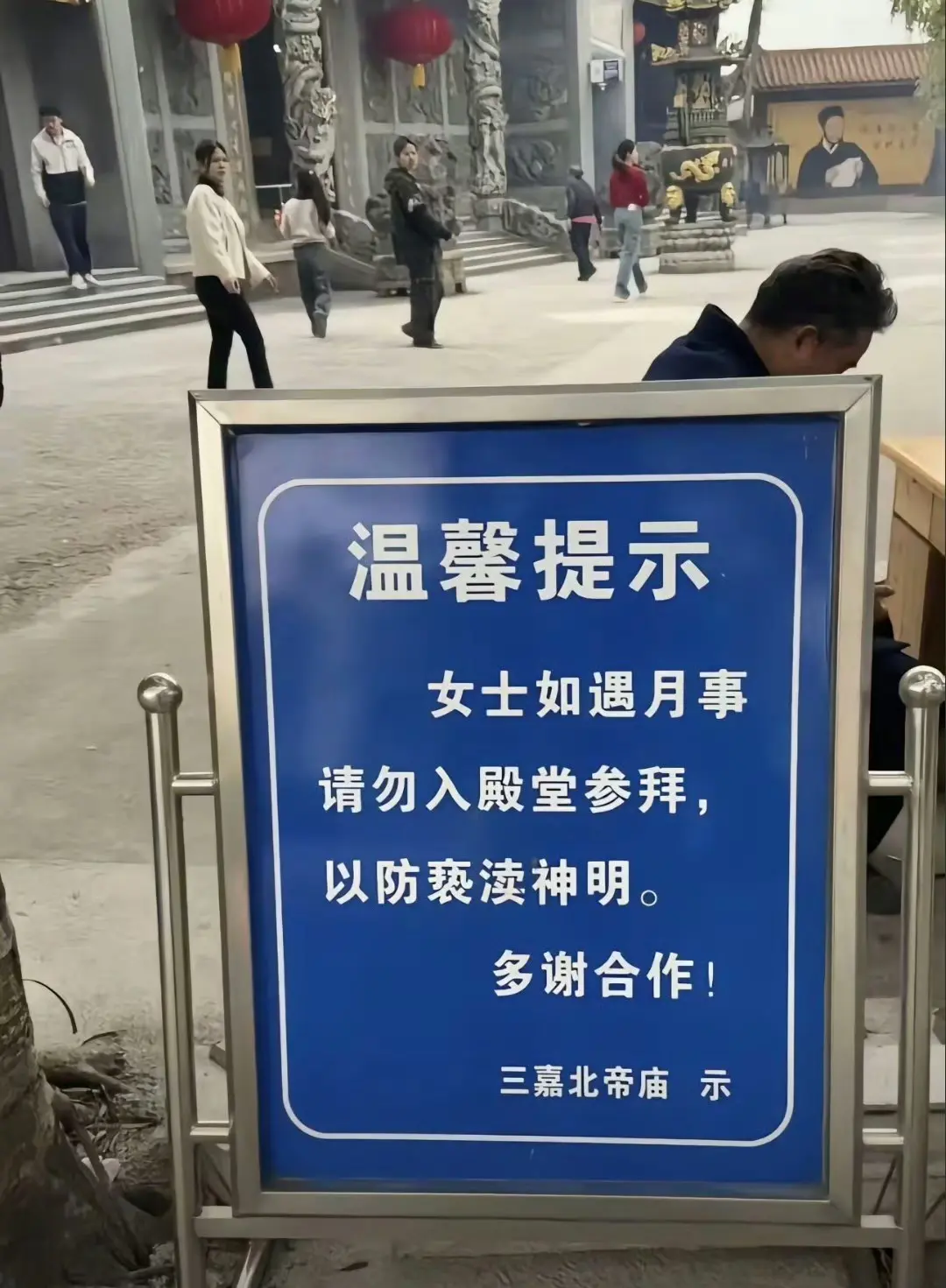 哪里的寺庙，还有这种规定？