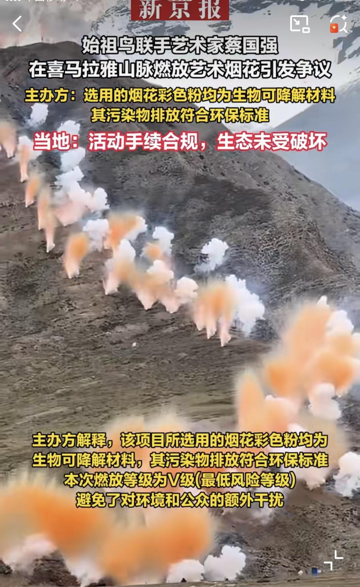 艺术不是为了表达象，也不是表达事物的艳丽，而是表达对自然对生命的体悟！近日始祖鸟