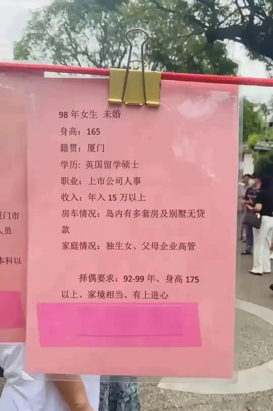 现在相亲市场都这么卷了吗，这么优秀的条件还用相亲[？？？]？？？