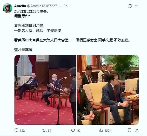 老特回华盛顿后发的那些内容，看得出这次北京之行，让他印象深刻。隆重的欢迎，大厅的