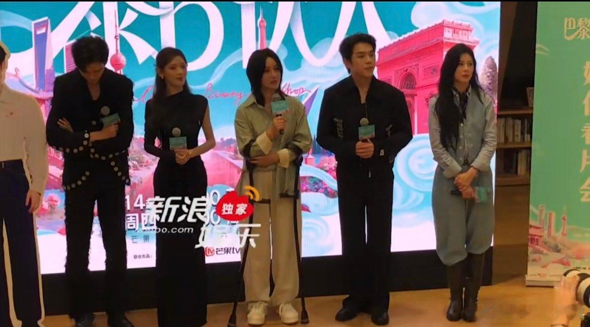 尚雯婕说坐轮椅也要来录巴黎合伙人巴黎合伙人看片会尚雯婕这份对助力国货出海的执着