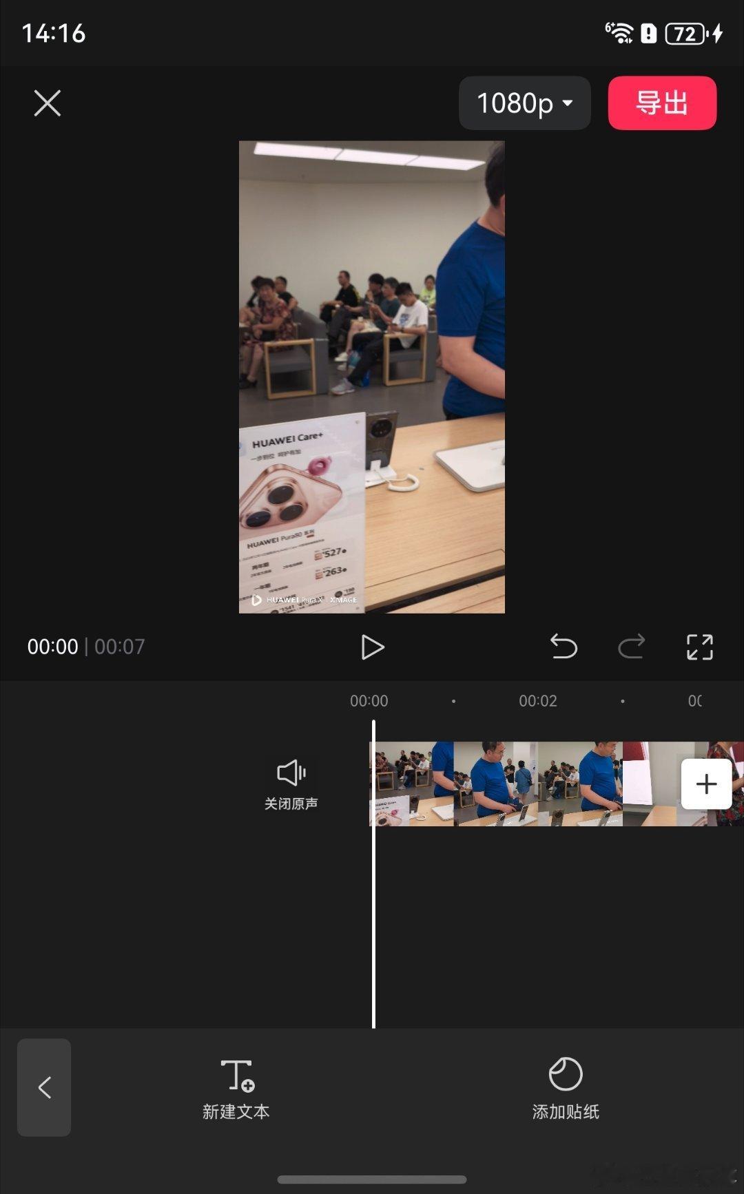 你是真的狗，鸿蒙5.0系统你加个字幕自动生成，怎么了？怎么了？怎么了？？有那么难