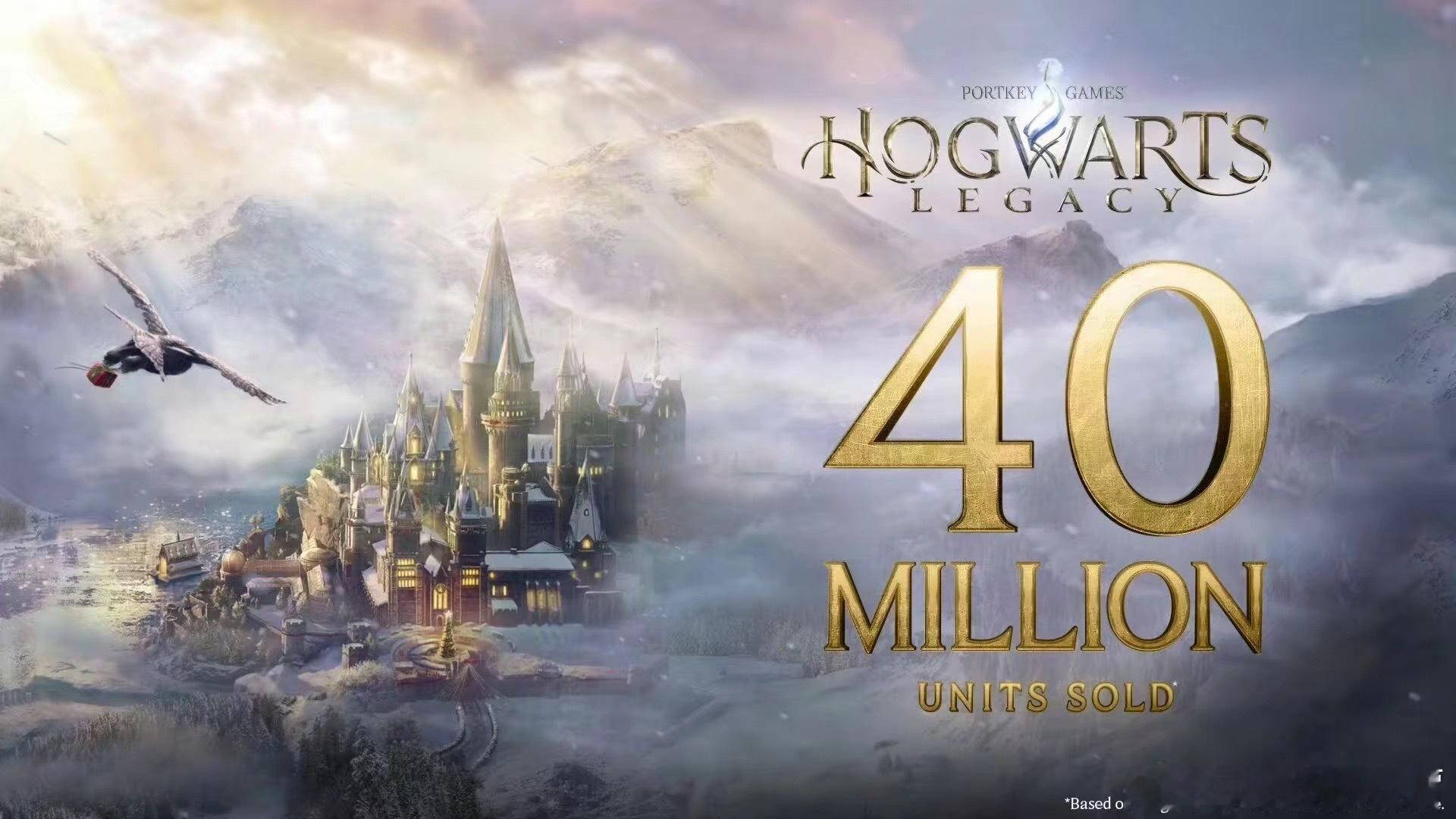 《霍格沃茨之遗》全球销量突破4000万份