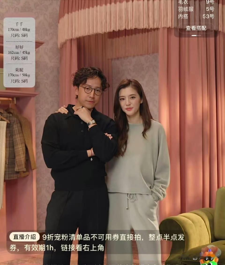 吴千语直播卖货创造了1.5亿，这销售额真的是封神了！吴千语作为娱乐圈明星成功嫁给