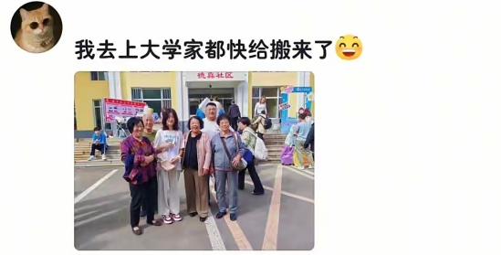 有这么夸张吗？