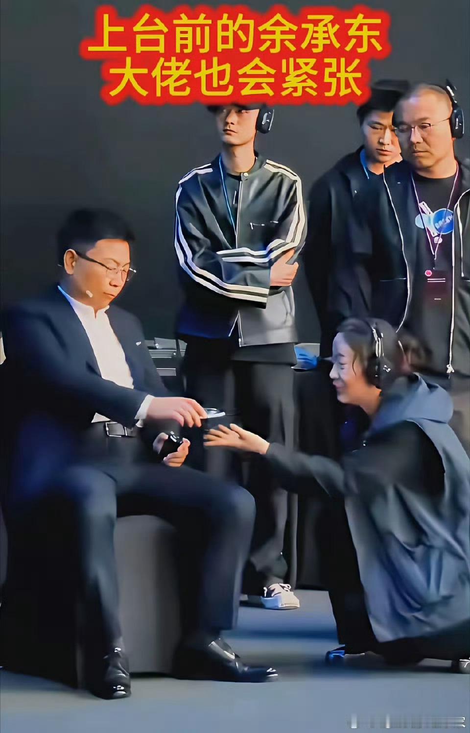 张雪是个口直心快的人，力挺余承东！3月23日长沙发布会之前，余总在长沙视察门店摔