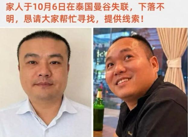 “崩溃了！”三个中国男人去曼谷旅游，其中一人感冒留在酒店，另外两个：他的亲弟弟和