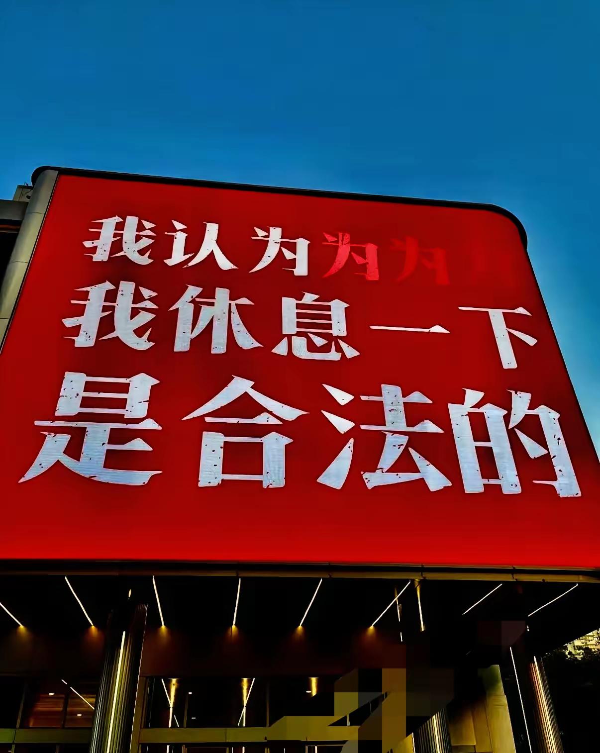 天塌了，下岗了完了，下岗了兄弟们。​​​​​​公安部这波操作太顶了——11月1