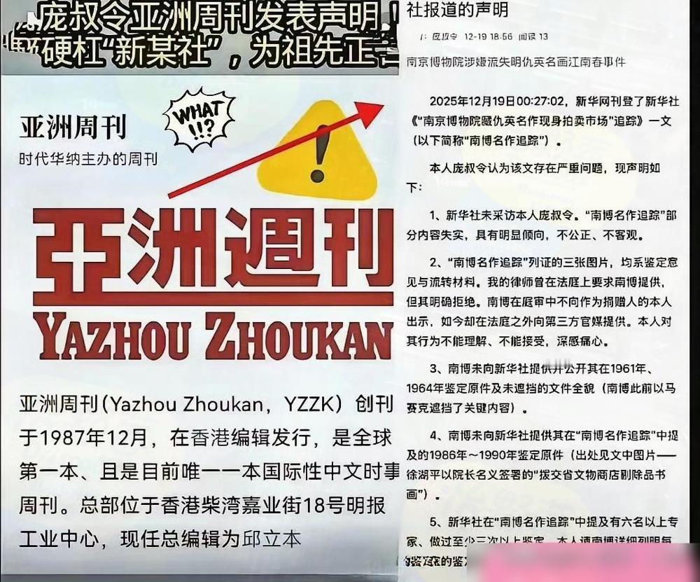 这庞家大小姐的脾气是真的硬，一点台阶都不给留啊。昨晚刘芳菲那个节目，好不容易请来