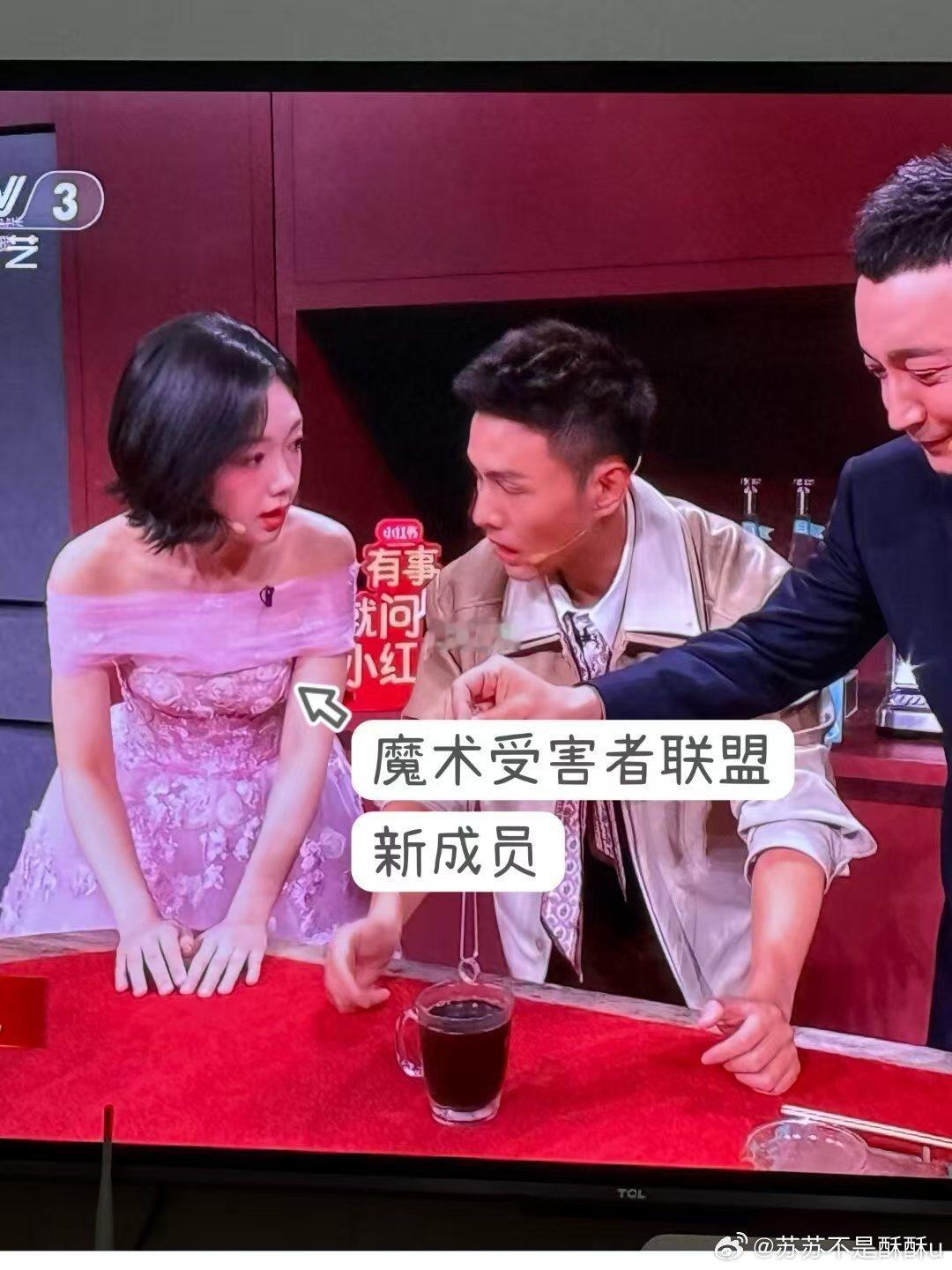 魔术比小品好笑谁懂啊！这魔术全程高能，戒指穿杯+时间预言太绝了。盯着屏幕看都没