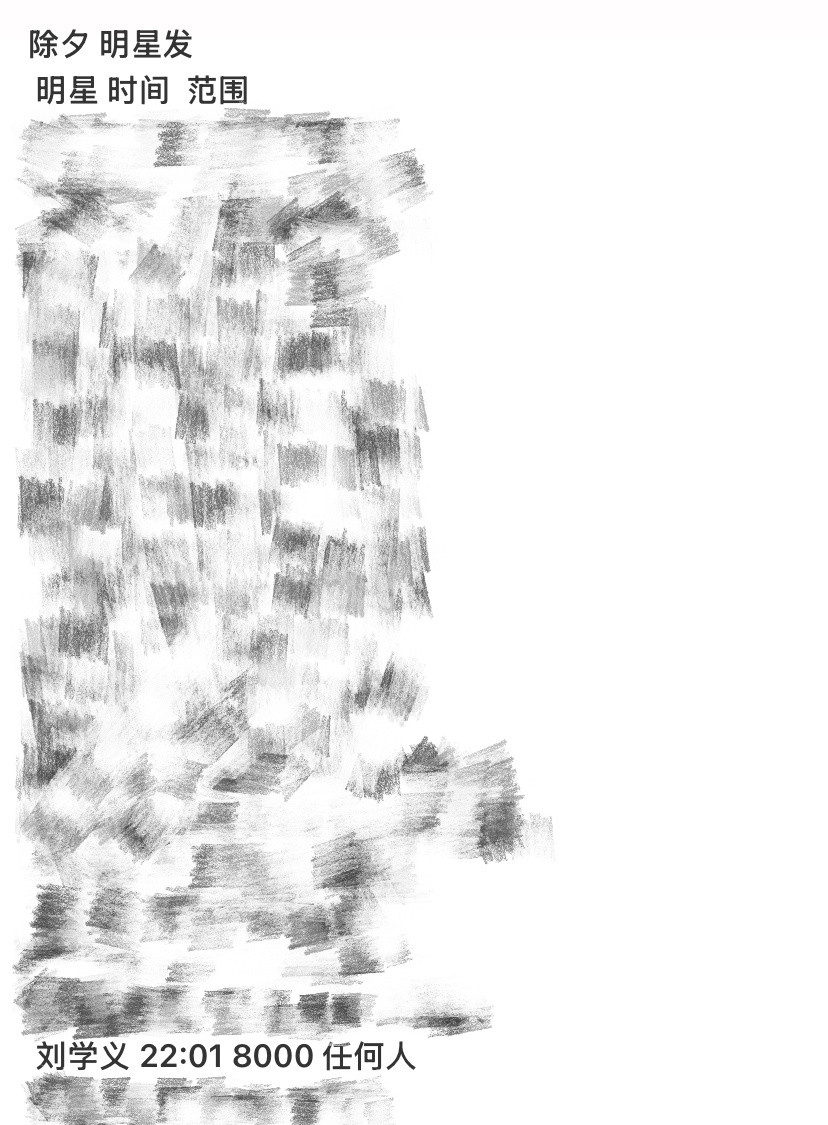 🧣2026少黑我家孩子