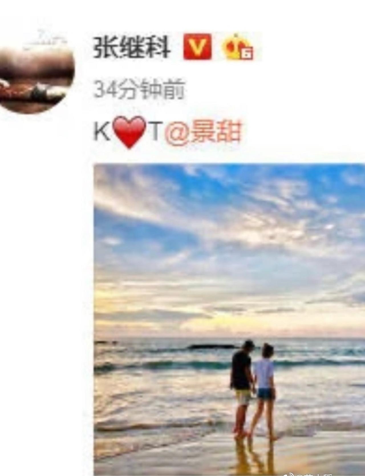 所以他和景甜为什么分手啊金币不够吗？一把指甲刀能用23年的，这种消费理念肯
