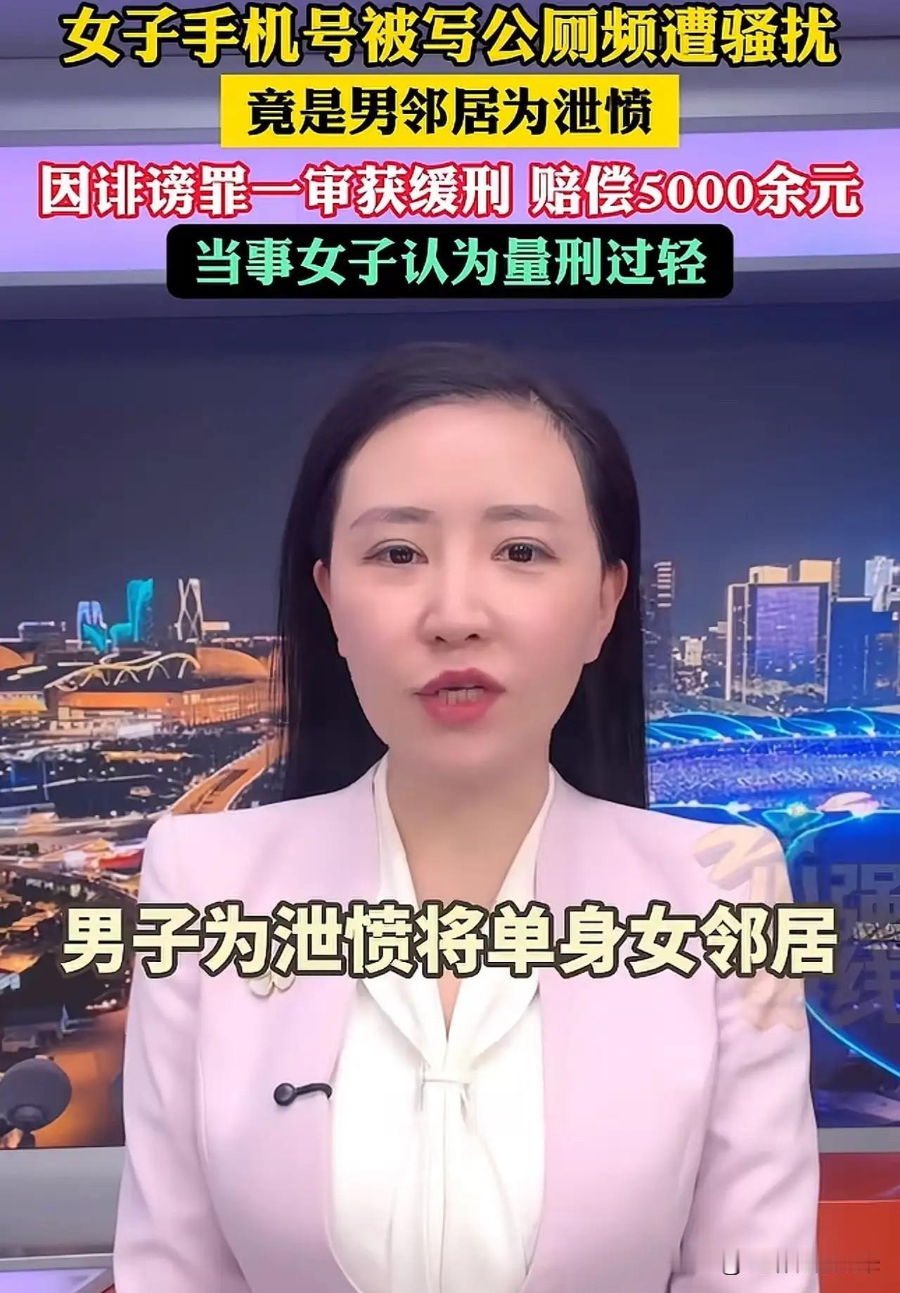 太可恶了！山东临沂的韩女士怎么也没想到，自己这辈子第一次劝人从良，劝的竟然是骚扰