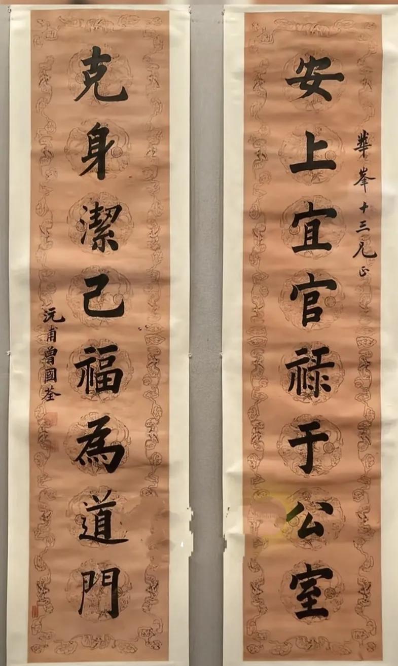 修心赋天地之道，阴阳交感；人间至德，仁义为冠。观夫智者处世，如月