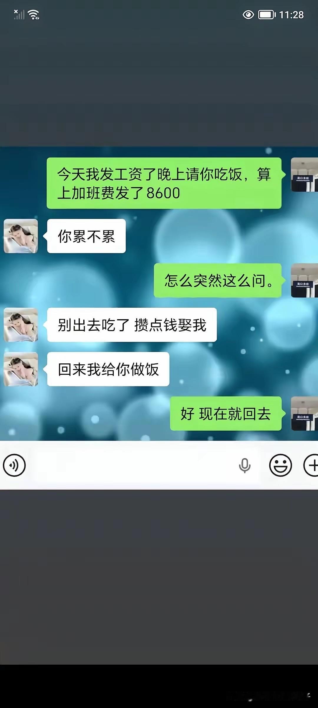 这样的工资，放在国内属于什么级别！