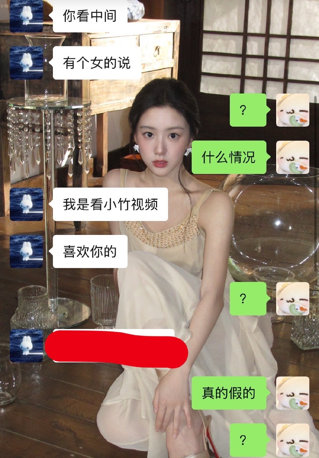 卧槽好尴尬虽然不知道是哪个仔子说的但是特别谢谢泥在包恩面前提到我[哭哭]好感动​​​