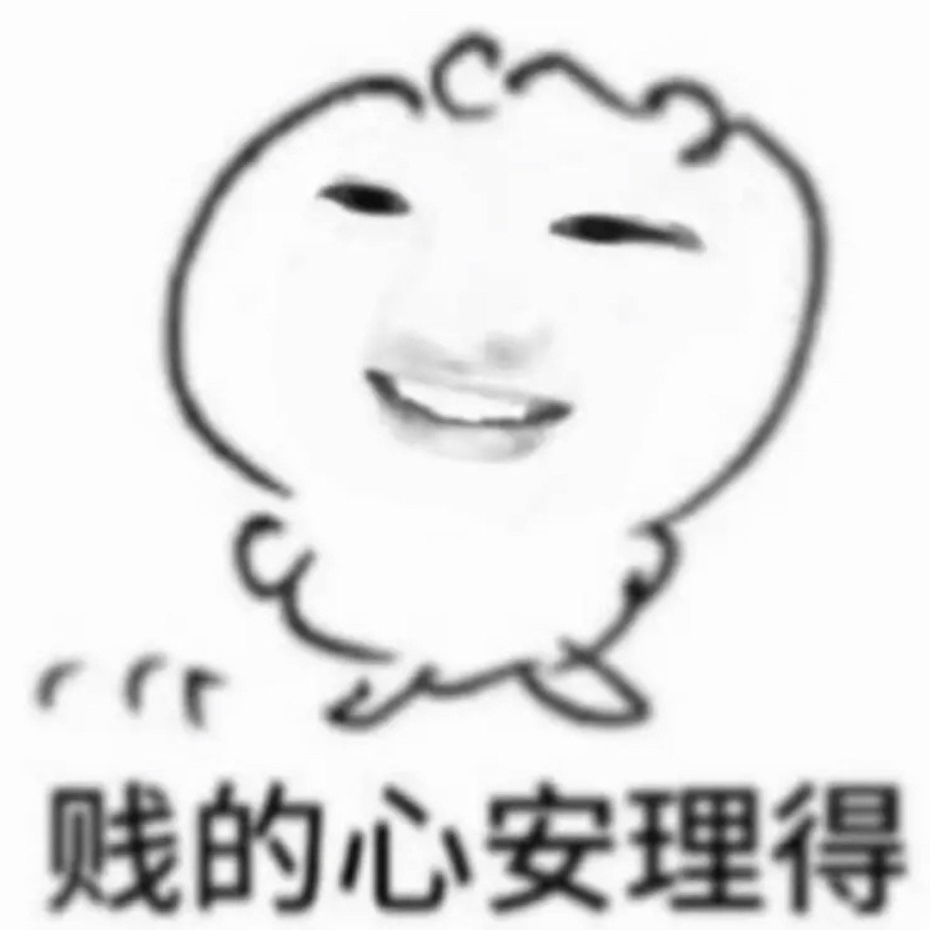 不上班的工作日从睁眼就开始无聊了耶​​​